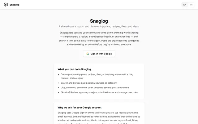 หน้าตาของ Snaglog บนจอคอม