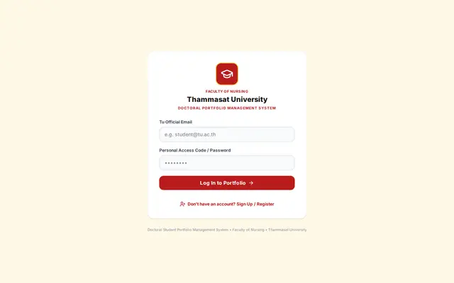 หน้าตาของ Portfolio นักศึกษาปริญญาเอก