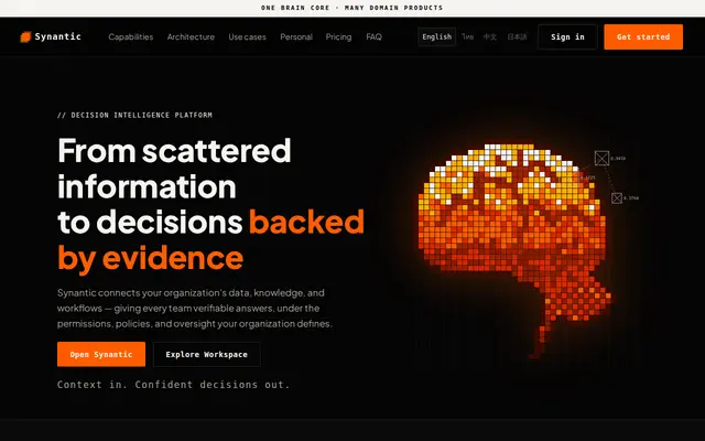 หน้าตาของ Synantic AI Brain