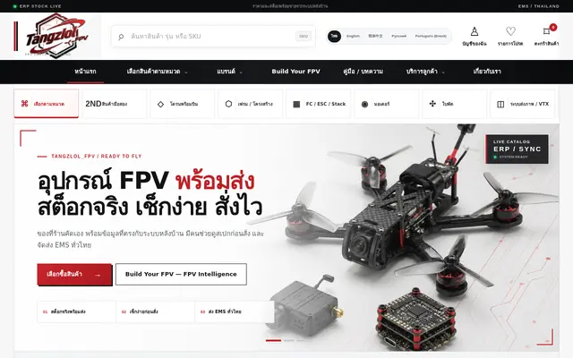 หน้าตาของ Tangzlol FPV