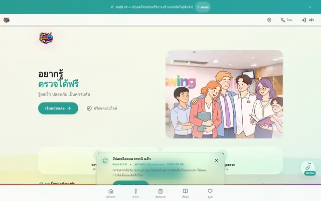 หน้าตาของ testD