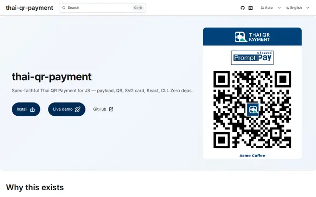 หน้าตาของ thai-qr-payment