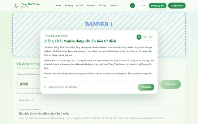 หน้าตาของ Thai2Viet