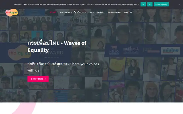 หน้าตาของ European News Intelligence Hub