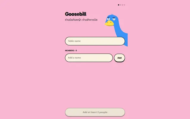หน้าตาของ The Goose Bill