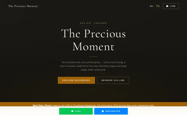 หน้าตาของ The Precious Moment