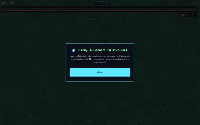 หน้าตาของ Tiny Planet Survival