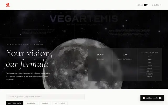 หน้าตาของ VEGA NATURAL Digital Showroom