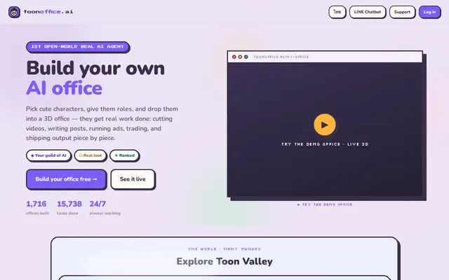 หน้าตาของ ToonOffice.ai