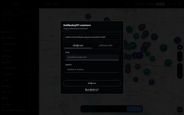 หน้าตาของ BT Locations Map
