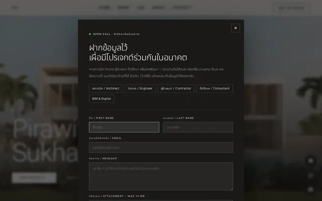 หน้าตาของ Win Architect