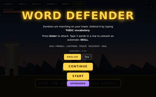 หน้าตาของ Word Defender